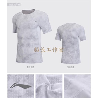 Áo tập luyện AUDN015 dành cho nam - Hàng sẵn