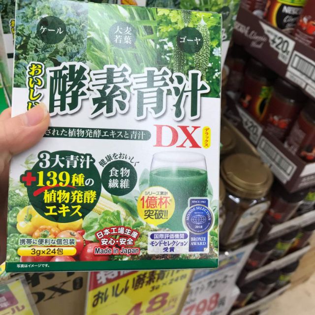 Bột diệp lục DX