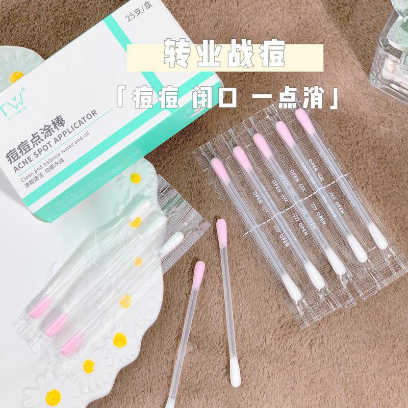 Hộp tăm bông cotton loại bỏ mụn trứng cá