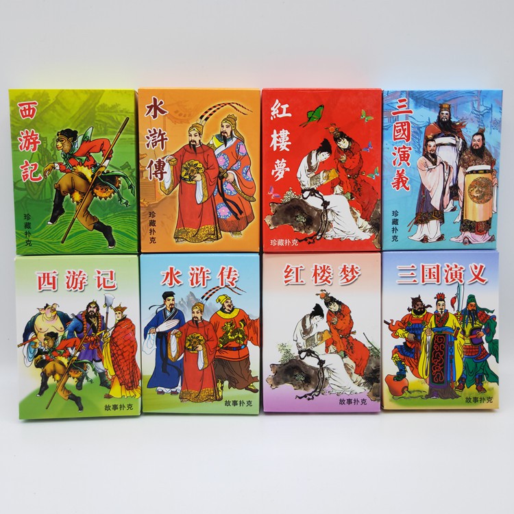 Bộ bài Tây TÂY DU KÍ, bộ tú poker TÔN NGỘ KHÔNG HỒNG LÂU MỘNG 54 lá in hình anime manga dễ thương độc đáo