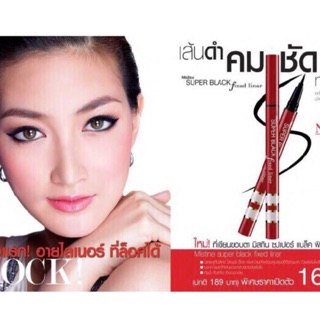 Kẻ mắt Mistine Super Black Fixed Liner