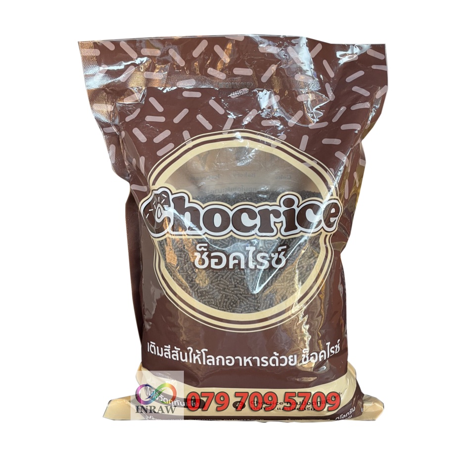 Cốm Gạo Sắc Màu Chocrice  gói 1kg