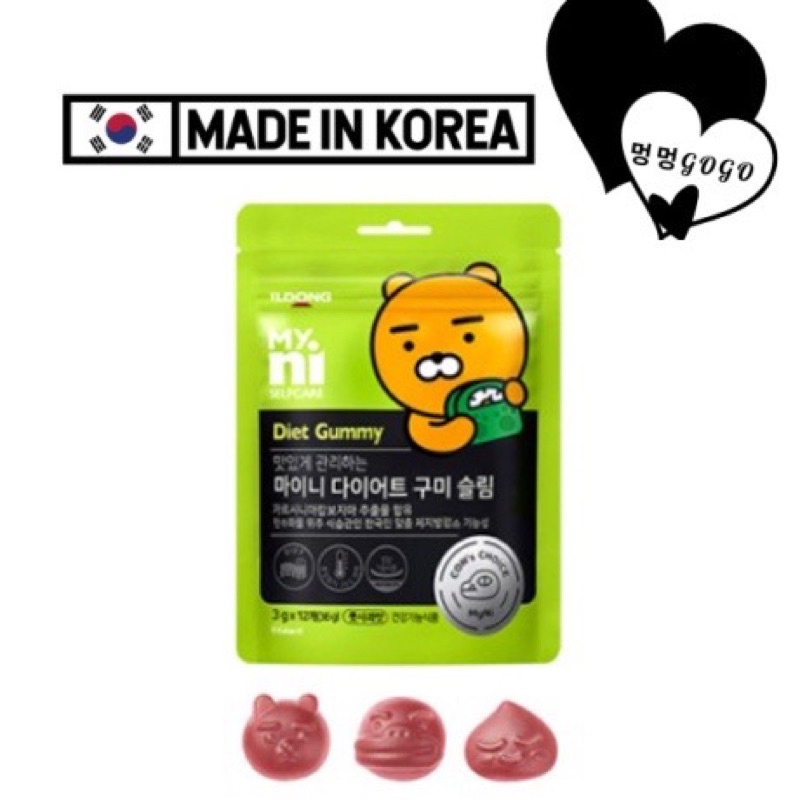Kẹo dẻo giảm cân Myni Diet Gummy Slim 36g