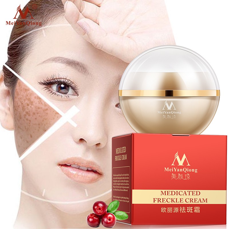 Set 2 kem dưỡng trắng MeiYanQiong chống lão hóa dưỡng ẩm 60g