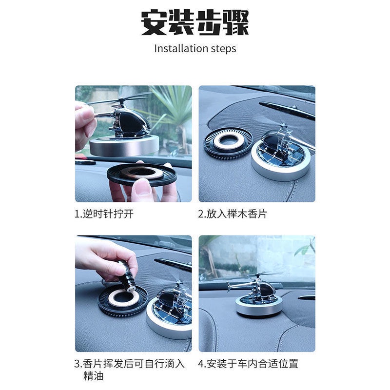 Phụ Kiện Khuếch Tán Nước Hoa Cho Xe Hơi Hình Máy Bay Xoay Được Sử Dụng Năng Lượng Mặt Trời Loại Bỏ Mùi Hôi Lâu Trôi