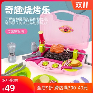 ☒✎☇Đồ chơi nhà bếp Children’s play house bé gái quà tặng sinh nhật công chúa nhỏ mô phỏng bộ cắt hoa quả, nhạc