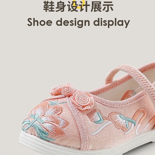 Giày búp bê CHEERFUL MARIO thêu họa tiết phong cách Bắc Kinh cổ điển thời trang cho bé gái