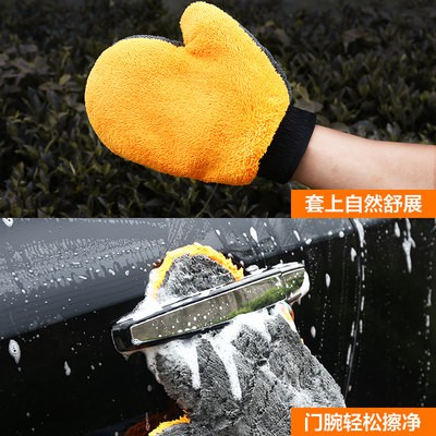 Rửa xe găng tay sang trọng không thấm nước chuyên dụng mùa đông không làm tổn thương bề mặt sơn chuyên dụng khăn lau tuy
