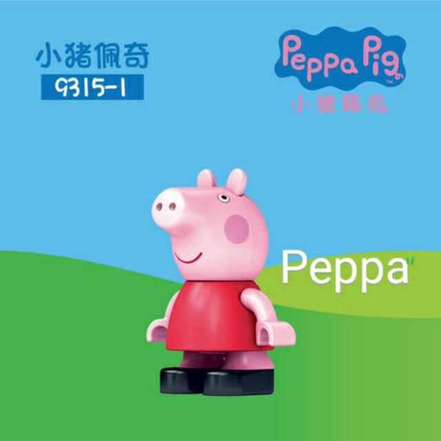 Hãng Banbao - Mô hình peppa pig tương thích lego duplo