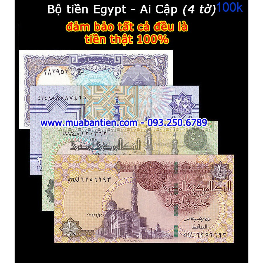 Bộ 4 tờ Egypt - Ai Cập 10 25 50 Piastre 1 Pound