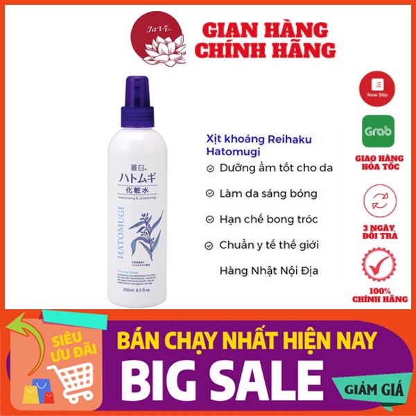 Xịt khoáng dưỡng ẩm chống lão hóa chiết xuất hạt Ý Dĩ Hatomugi Mist Lotion 250ml