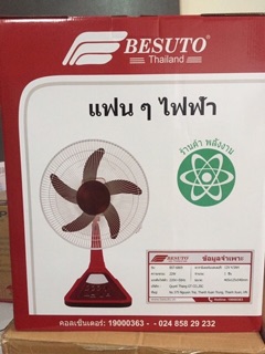 QUẠT TÍCH ĐIỆN CÂY BESUTO BST-6868