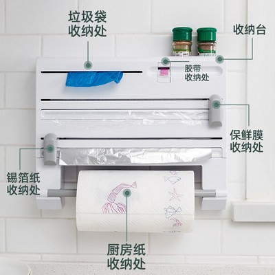 Máy cắt màng bảo quản gia dụng máy cắt giấy thiếc đa chức năng Nhà Bếp Máy cắt khung lưu trữ không đục lỗ