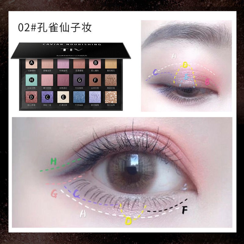 [Shining | Eyeshadow] Người nổi tiếng với bảng phấn mắt 18 màu tương tự như đất mờ siêu lung linh. sinh viên giá rẻZ
