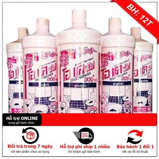 Combo 2 Chai Nước Tẩy Toilet OKAY Thái Lan 960ml