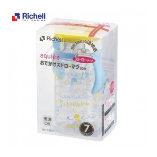 Cốc ống hút richell nhật bản chính hãng