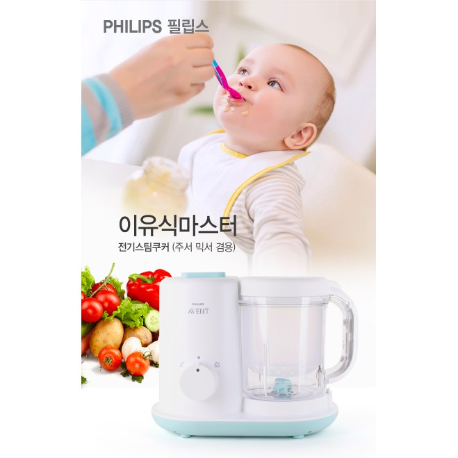 Máy xay hấp Philips Avent SCF862