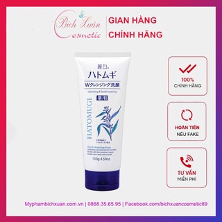 Sữa Rửa Mặt Hạt Ý Dĩ Hatomugi Naturie Nhật Bản 130g