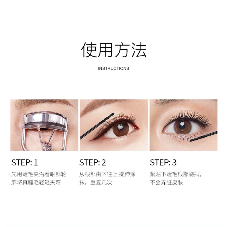Mascara Chuốt Mi Cong Dày Lâu Trôi Không Thấm Nước Màu Đen Họa Tiết Hoa Cúc Nhỏ