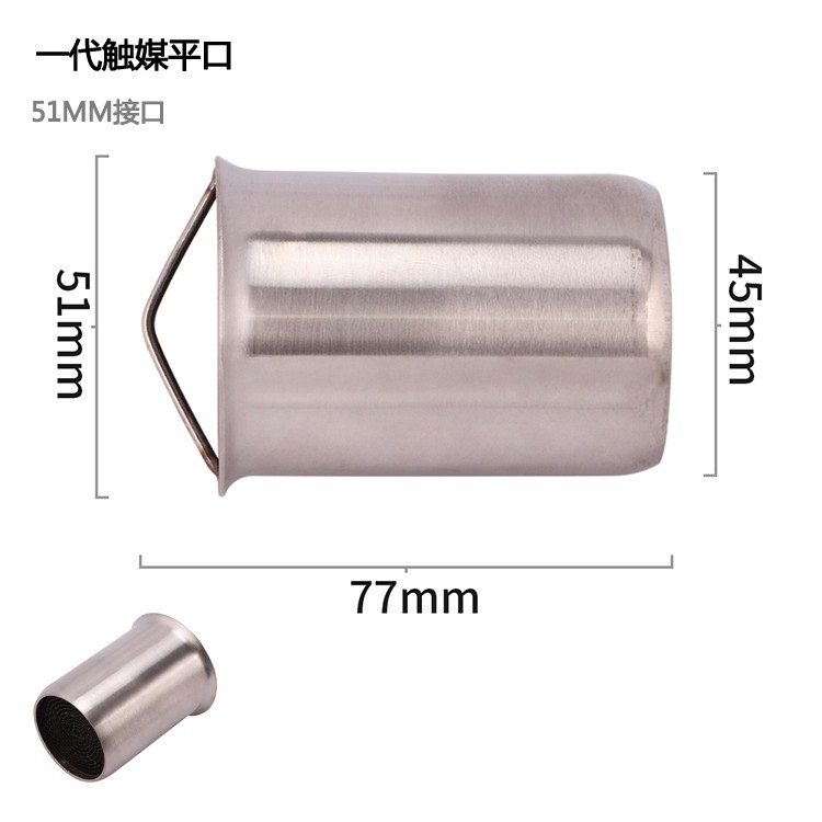 Bộ phận giảm thanh gắn ống xả xe mô tô chất lượng cao 51mm 60mm