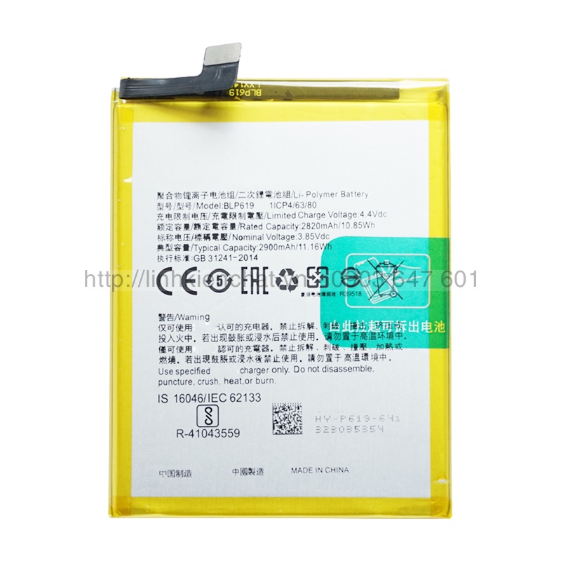 Pin thay thế cho Oppo A57 F3 Lite CPH1701 Zin