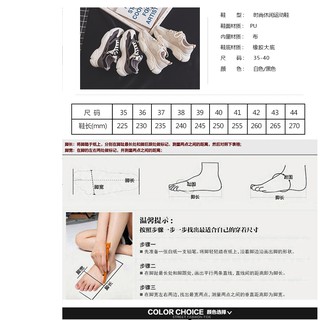Giày Thể Thao Mã TT02