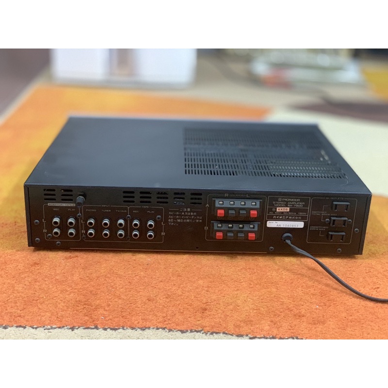Ampli Pioneer SA-7900