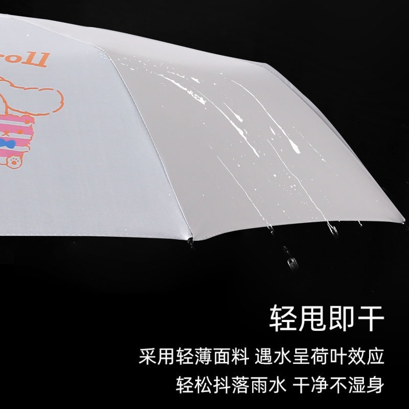 Dù Gấp Tự Động Chống Tia UV/Nắng Kiểu Hàn Quốc