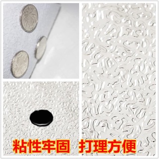 Miếng decal dán nhôm kt 60x300cm