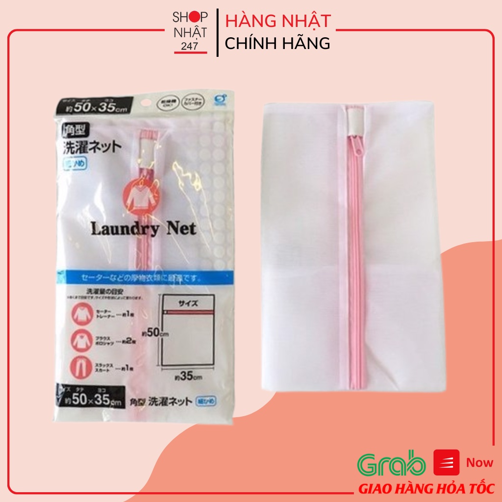 [Hỏa Tốc HN] Túi Lưới Giặt Quần Áo 35x50cm chất liệu polyester Nội địa Nhật Bản