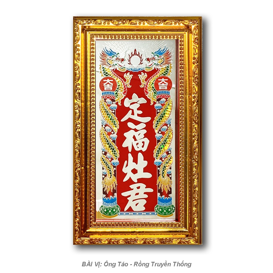 Bài vị ông Táo chữ gương - Liễn kiếng - mẫu truyền thống - khung nhựa cứng mạ vàng - cao 30cm