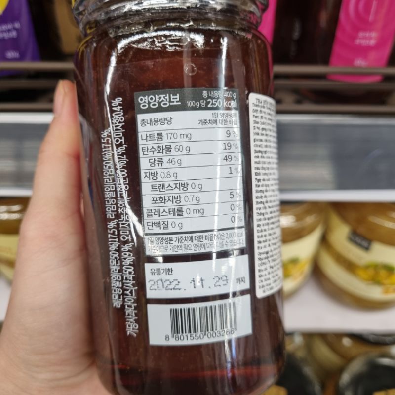 Trà Omija Sangria Damizle Hũ 400G - Hàn Quốc