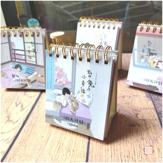Sổ Kế Hoạch Lò Xo 100 Ngày - 100 Days Daily Planner Notebooks - Cô Gái Và Con Thỏ (10.6 x 12.4 cm) - mẫu 1