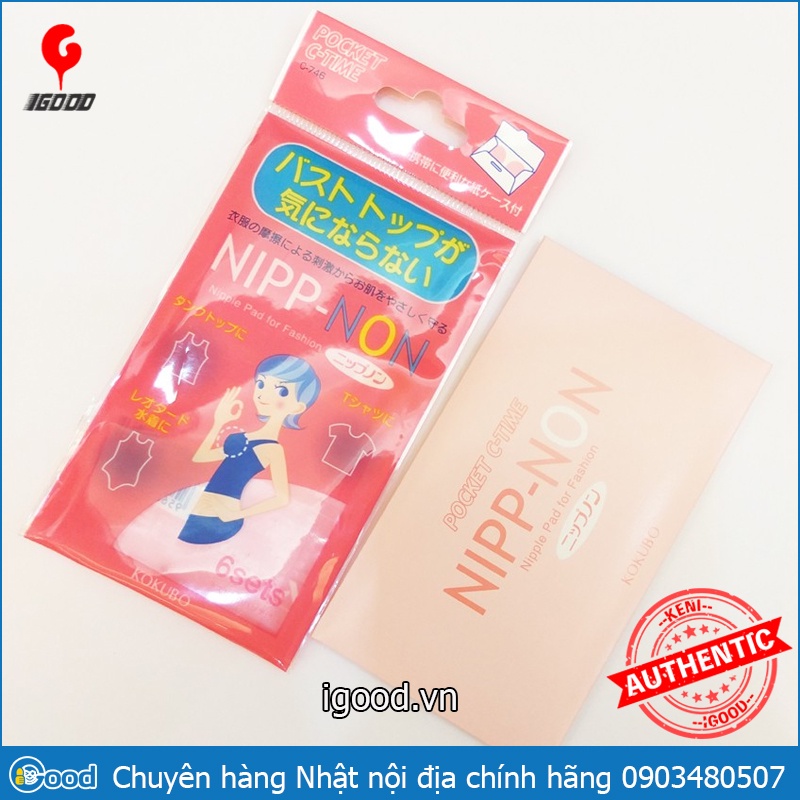 Set 12 miếng dán che ngực NIPP Nhật Bản