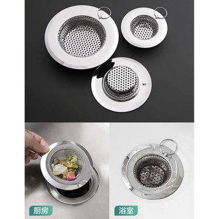 Lọc rác,dụng cụ lọc rác bồn rửa inox 304 hàng Nhật cao cấp