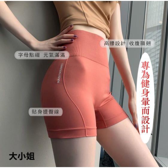Giá Thấp Quần Đùi Thể Thao Yoga Bó Sát Ba Món Eo Cao Khô Nhanh Chóng Chống Chói Dành Cho Bạn Nữ Tập Yoga