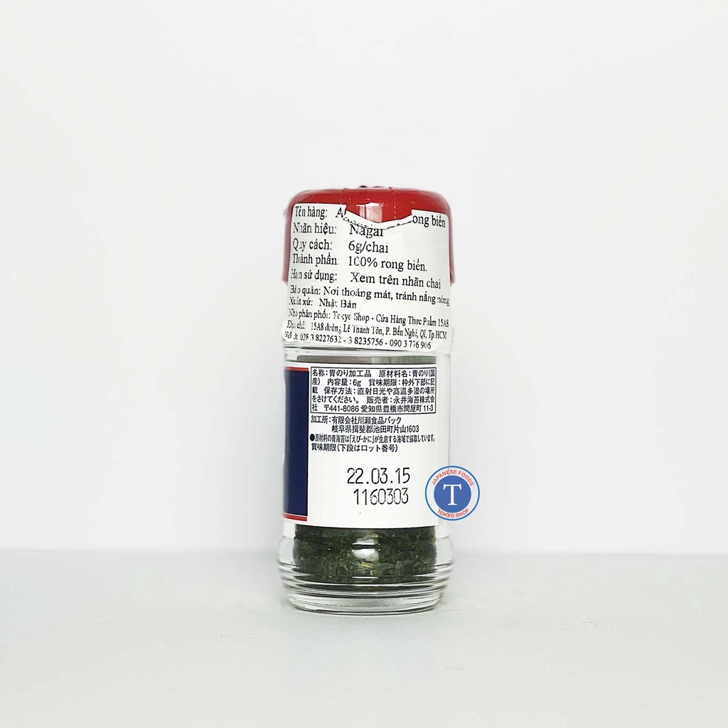 Rong Biển Bột(Rong biển xay nhuyễn Nhật Bản)- Ao Nori 6Gram (Chai)