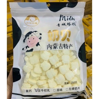 Kẹo sữa bò non đặc sản Nội Mông Trung Quốc gói 250g
