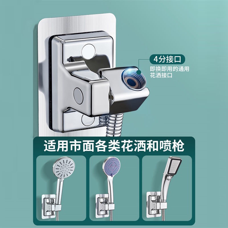 Giá Đỡ Đầu Vòi Hoa Sen Gắn Tường Không Cần Khoan Có Thể Điều Chỉnh