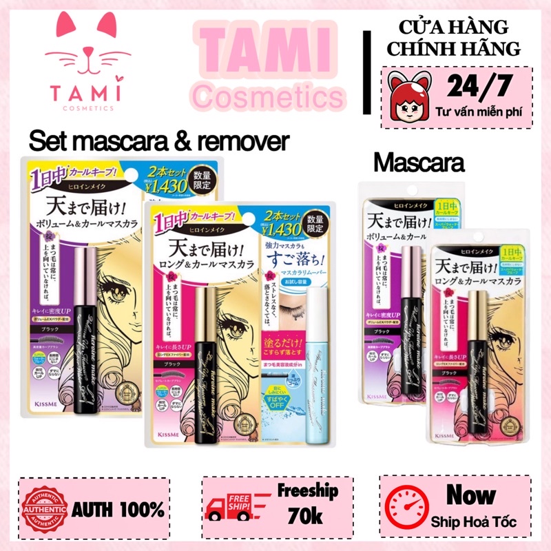 Set Kiss Me Heroine Mascara & Remover Mascara