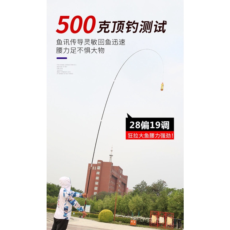 CẦN CÂU TAY  - NGƯ VƯƠNG BÁ CHỦ 5H -PHIÊN BẢN SĂN HÀNG ĐÁNH BẠO LỰC