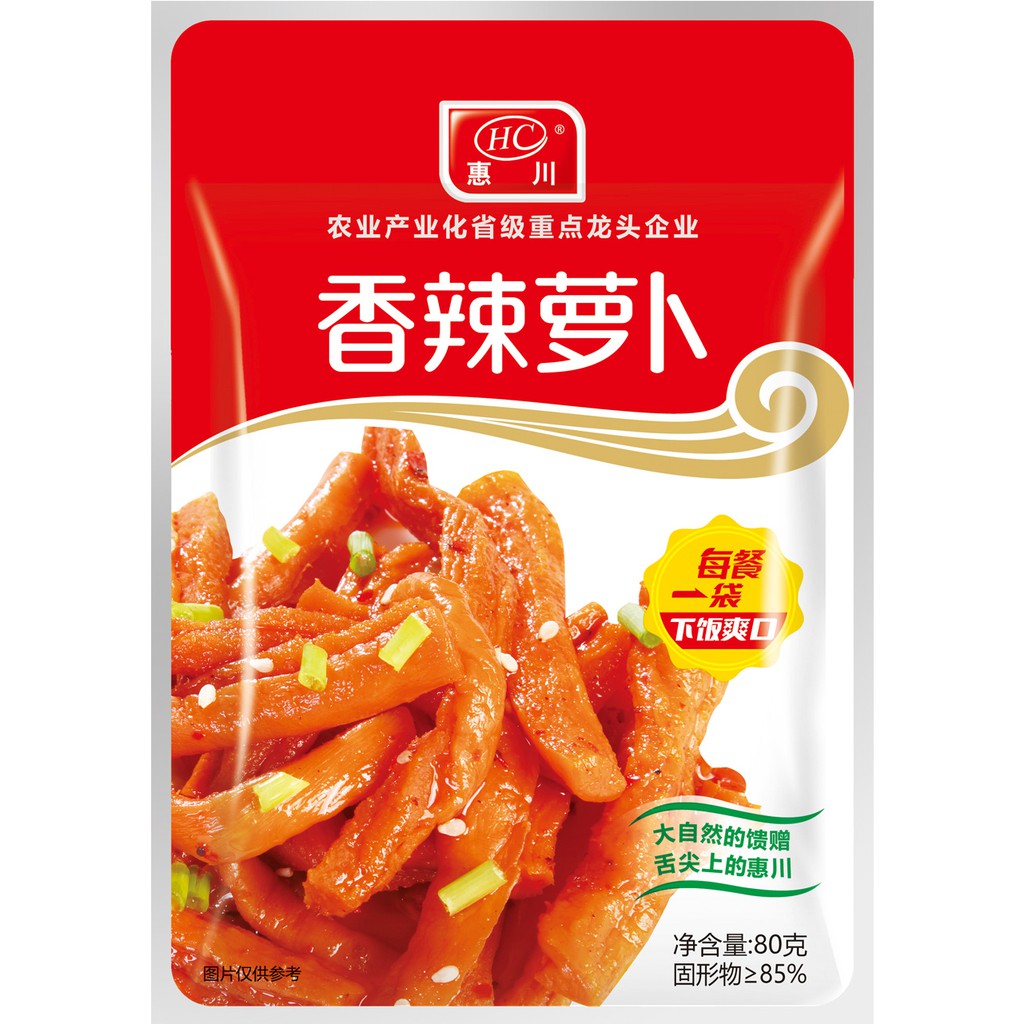 CỦ CẢI MUỐI CAY TRUNG QUỐC