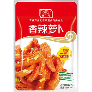 CỦ CẢI MUỐI CAY TRUNG QUỐC