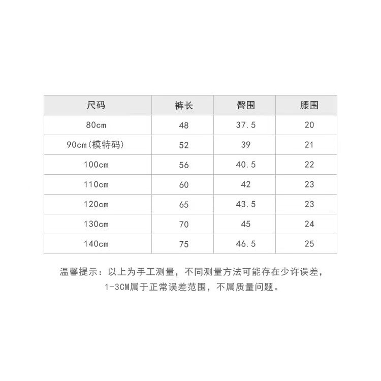 Quần dài lưng thun họa tiết caro cho bé gái