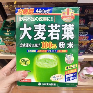 Bột mầm lúa mạch non Nhật bản - bột cỏ lúa mì