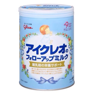 Sữa glico số 9 , date mới nhất 2020