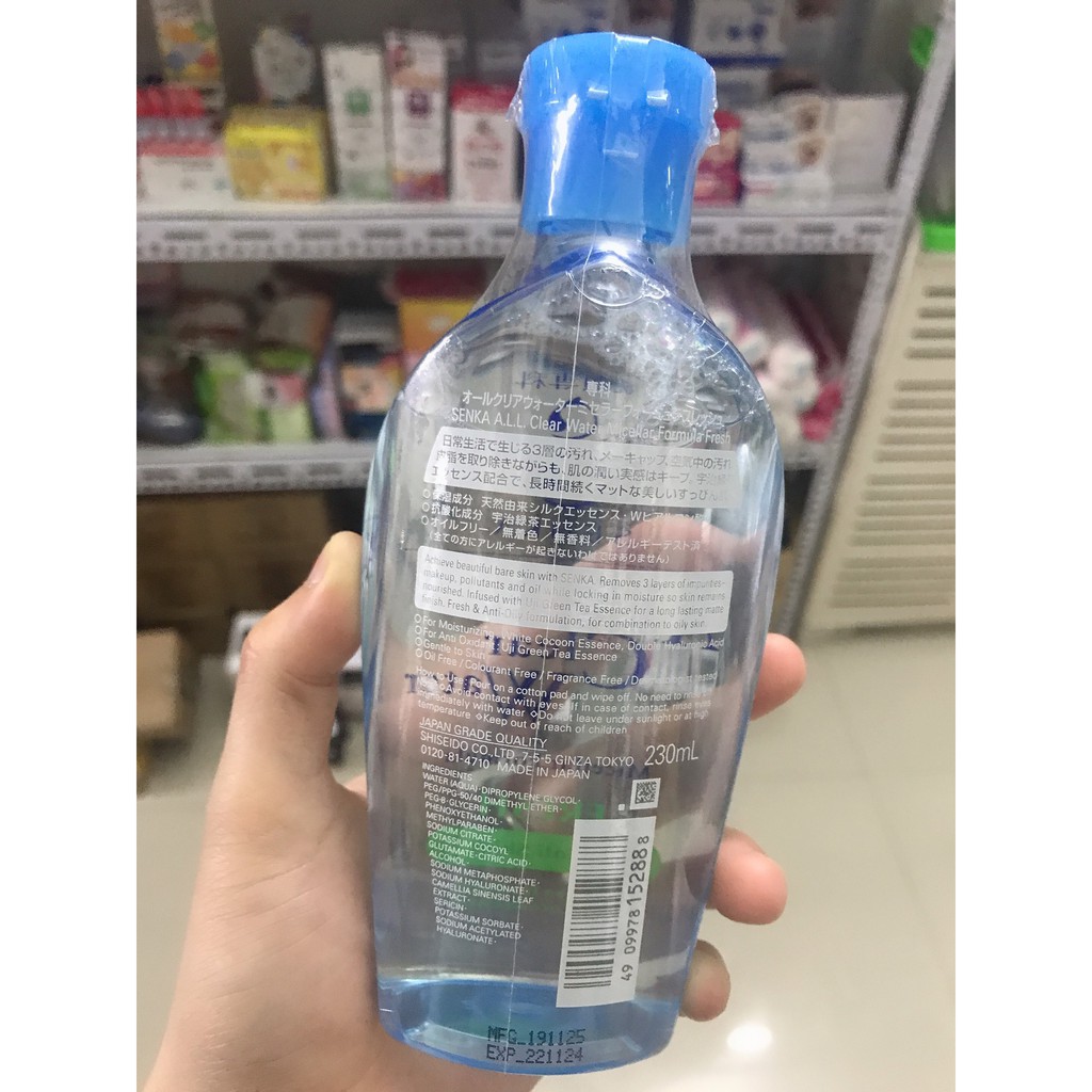 Nước tẩy trang dưỡng trắng Senka All Clear Water Micellar Formula White 230ml
