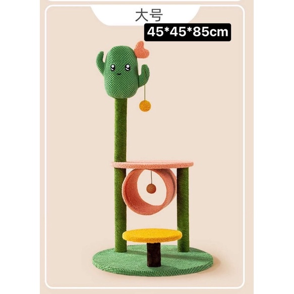 Cattree Đồ Chơi Cho Mè