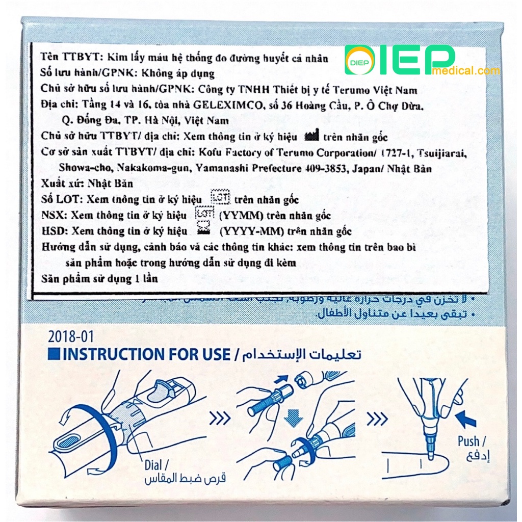 ✅ TERUMO MEDISAFE – Kim lấy máu dùng cho bút FINETOUCH của các dòng máy thử đường huyết Terumo Medisafe (Chính hãng)
