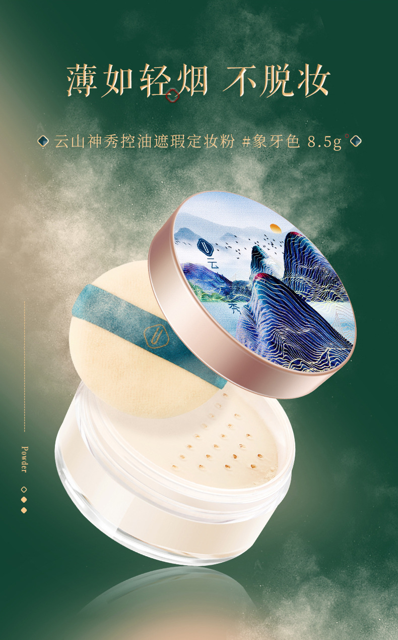 (hàng Mới Về) Bộ Mỹ Phẩm Trang Điểm Toàn Diện Phong Cách Trung Hoa Yuli Yula Yunshan Shenxiu | BigBuy360 - bigbuy360.vn